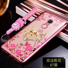戴?？?紅米note4x 手機殼/保護套