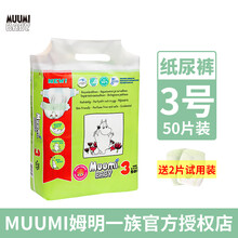 干爽紙尿褲，讓你遠(yuǎn)離紅屁屁！