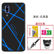 夏普手機套