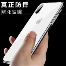 蘋果定制版手機
