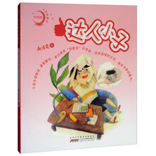 注音童書(shū)