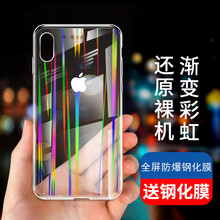 龍豈 iphone xs max 手機(jī)殼/保護(hù)套