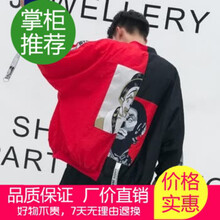古萊登（GODLIKE） 長(zhǎng)袖 男士T恤 紅黑 XL，L，M，XXL，XXXL