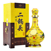 45度牛欄山經(jīng)典