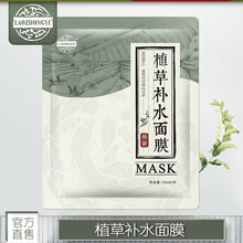 天然蠶絲補(bǔ)水