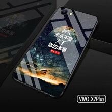 vivo7lus手機