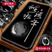 vivo手機(jī)套y33