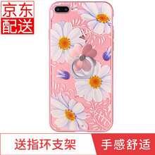 來電閃蘋果手機殼
