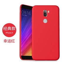 萬姆 小米5plus 手機(jī)殼/保護(hù)套