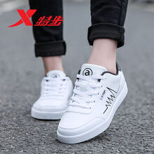 女款,女款,怎么樣,板鞋,板鞋,特步,特步