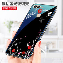 秘密花園手機(jī)殼