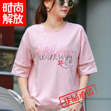 時尚解放（SHISHANGJF） 刺繡，拼接，鏤空 短袖 T恤 女 圓領(lǐng)