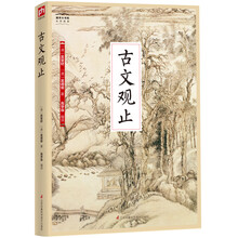 國學大書院