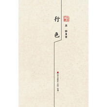 書評