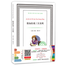 譯林名著