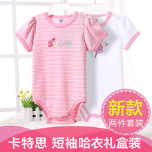 卡特思童裝