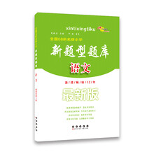 全國68所名牌小學(xué)