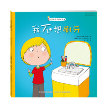 兒童故事書