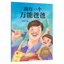 一個