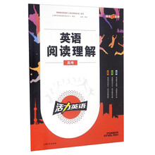 活力