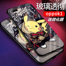 加迪西（JIADIXI） OPPO K1 手機(jī)殼/保護(hù)套