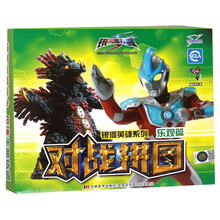 拼圖