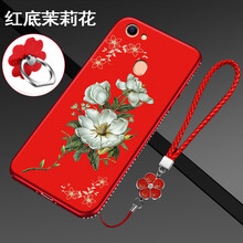 元元吉吉 A73/A73t/A73m 手機(jī)殼/保護(hù)套