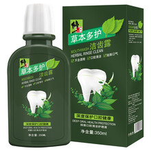 修正（XiuZheng）牙膏