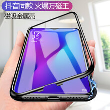 IXN oppor17/r17pro 手機(jī)殼/保護(hù)套