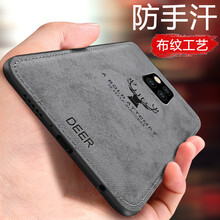 斯?fàn)柛瘢℉sier） 華為Mate 20 華為Mate 20 Pro 手機(jī)殼/保護(hù)套