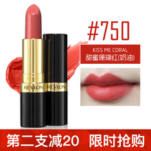 露華濃750