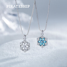 海盜船雪花鎖骨鏈