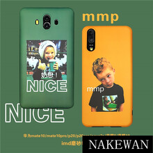 納柯萬（NAKEWAN） 華為P30 pro 手機(jī)殼/保護(hù)套