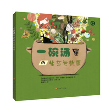 湯