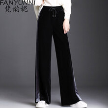梵韻妮（FANYUNNI） 高腰 直筒褲 女 長褲 休閑褲