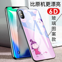 酷樂鋒 AppleiPhone XS AppleiPhone X 手機(jī)殼/保護(hù)套