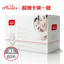 進口品牌嬰兒褲子