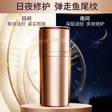 丸美保濕精華凝露