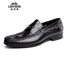 老爺車（LAOYECHE）男士黑色 44