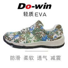 多威DO-WIN跑步鞋新款數(shù)碼帆布 