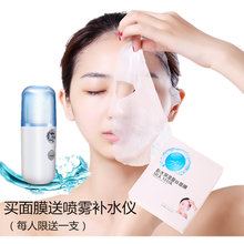 yyf面膜補(bǔ)水保濕，提亮膚色