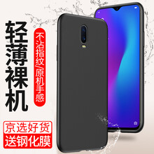 oppo格機(jī)