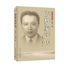 書評(píng)