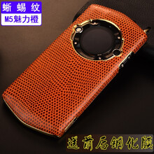 手機殼，讓你氣場(chǎng)十足