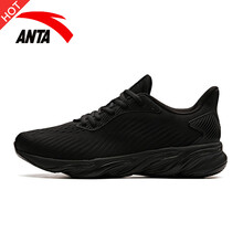 安踏（ANTA）跑步鞋黑-6 39，40.5，40，42.5，41，42，43，44.5
