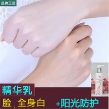 洛姿（luozi）乳液/面霜提拉緊致，提亮膚色，補水