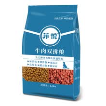 ���� ţ���ζȫ�׶ι��� ˫ƴ��2.5Kg