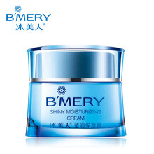 bmery,冰美人,bmery,排行榜,美人,面霜,排名,推薦