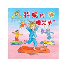 幼兒繪本