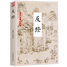 國學(xué)大書院
